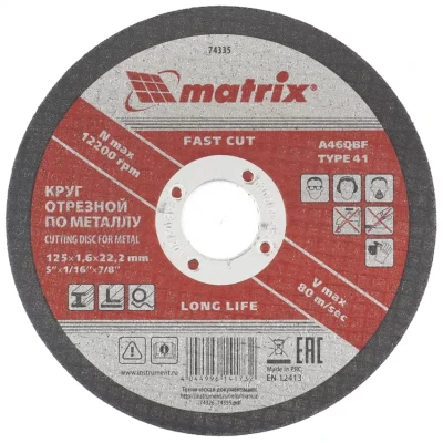 Круг отрезной по металлу 125 х 1,6 х 22 мм MATRIX 74335