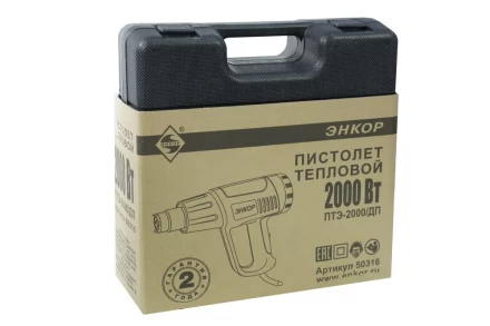 Фен строительный ПТЭ-2000/ДП Энкор 50316 50316 купить в Тюмени