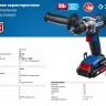 Дрель-шуруповерт BL-motor 2 АКБ DB-20 A5 серия ПРОФЕССИОНАЛ купить в Тюмени