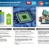 Дрель-шуруповерт BL-motor 2 АКБ DB-20 A5 серия ПРОФЕССИОНАЛ купить в Тюмени