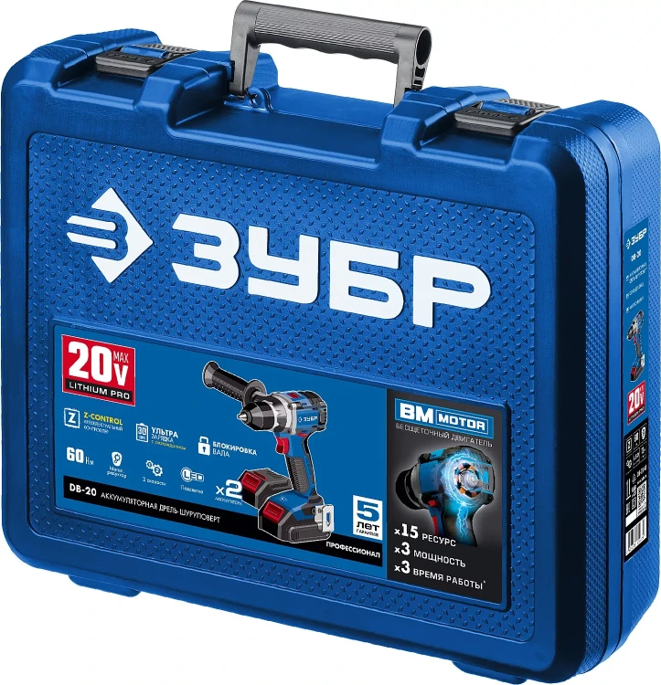 Дрель-шуруповерт BL-motor 2 АКБ DB-20 A5 серия ПРОФЕССИОНАЛ купить в Тюмени