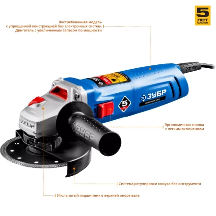 Машина углошлифовальная УШМ-П125-1000 серия ПРОФЕССИОНАЛ купить в Тюмени