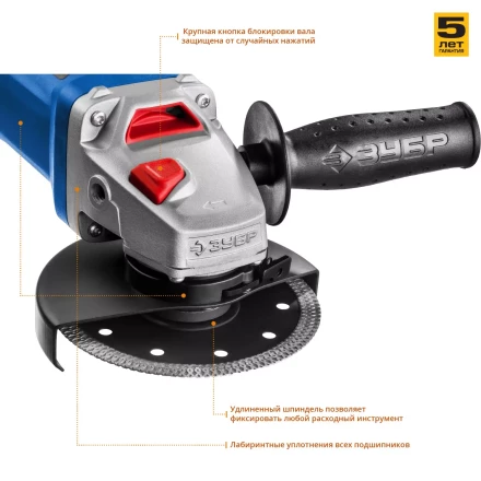 Машина углошлифовальная УШМ-П125-1000 серия ПРОФЕССИОНАЛ купить в Тюмени