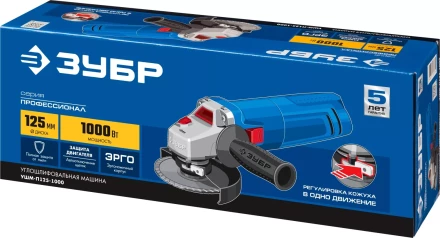 Машина углошлифовальная УШМ-П125-1000 серия ПРОФЕССИОНАЛ купить в Тюмени