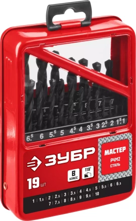 Наборы сверл по металлу серия МАСТЕР купить в Тюмени