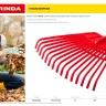 GRINDA. Грабли веерные без черенка, полиэтиленовые усиленные 421879 купить в Тюмени