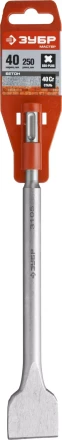 Зубило ЗУБР "МАСТЕР" SDS-Plus плоское широкое для перфораторов, 40х250мм 29233-40-250 купить в Тюмени