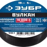Изолента ВУЛКАН самовулканизирующаяся 19мм х 5м серия ПРОФЕССИОНАЛ купить в Тюмени