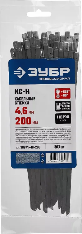 Кабельные стяжки нержавеющие КС-Н серия ПРОФЕССИОНАЛ купить в Тюмени