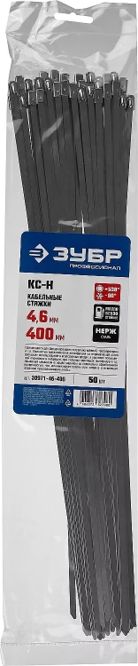 Кабельные стяжки нержавеющие КС-Н серия ПРОФЕССИОНАЛ купить в Тюмени