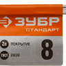 Ключи гаечные комбинированные серия СТАНДАРТ купить в Тюмени