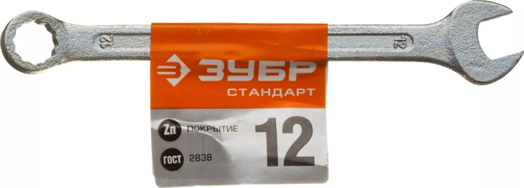 Ключи гаечные комбинированные серия СТАНДАРТ купить в Тюмени