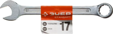 Ключи гаечные комбинированные серия СТАНДАРТ купить в Тюмени