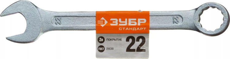 Ключи гаечные комбинированные серия СТАНДАРТ купить в Тюмени