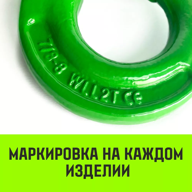 Крюк самозапирающийся поворотный HITCH 10-T8 кл 3.2 T (SZ071258) купить в Тюмени