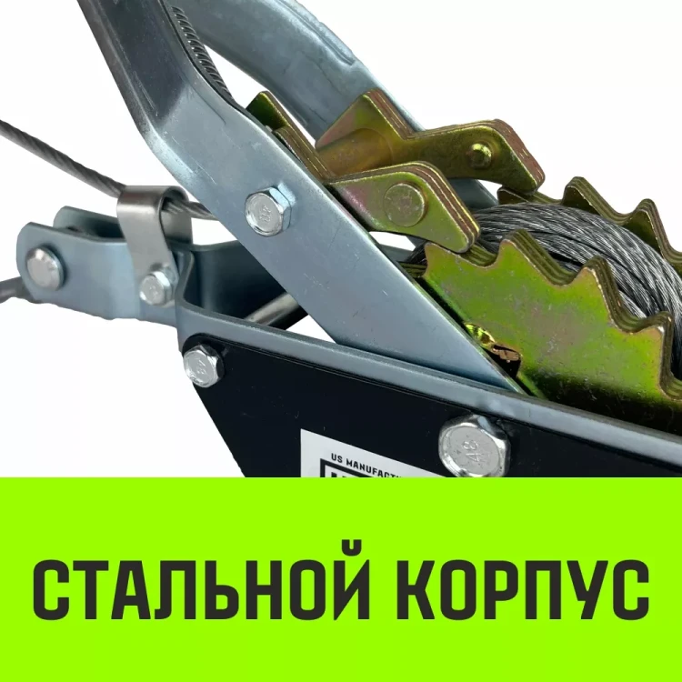 Лебедка рычажная гаражная HITCH CP 2002 2000 кг канат 2.8 м двойной храповый механизм (SZ073185) купить в Тюмени