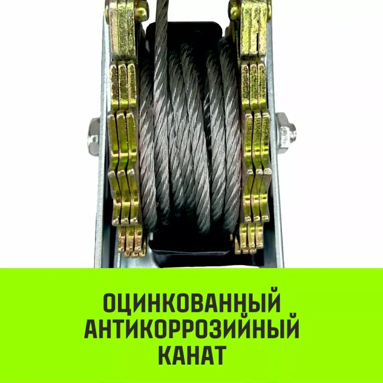 Лебедка рычажная гаражная HITCH CP 2002 2000 кг канат 2.8 м двойной храповый механизм (SZ073185) купить в Тюмени