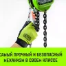 Таль ручная цепная HITCH CH100, 3 т, 6 м купить в Тюмени