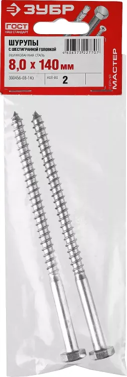 Шурупы ЗУБР "МАСТЕР" с шестигранной головкой, оцинкованные, 8x140мм, 2шт 300456-08-140 купить в Тюмени