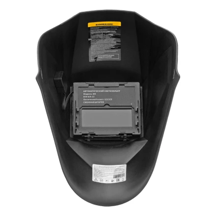 Щиток защитный лицевой (маска сварщика) F4, см. окно 90х35, DIN 9-13// Denzel 89715 купить в Тюмени