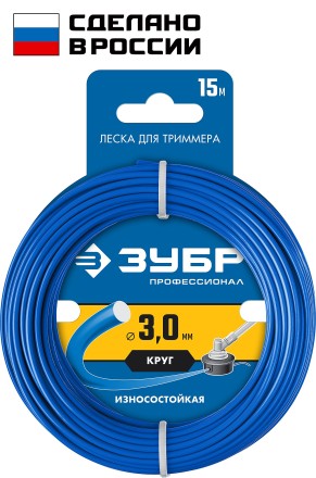 ЗУБР КРУГ, 3.0 мм, 15 м, леска для триммера, Профессионал (71010-3.0) купить в Тюмени