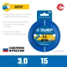 ЗУБР КРУГ, 3.0 мм, 15 м, леска для триммера, Профессионал (71010-3.0) купить в Тюмени