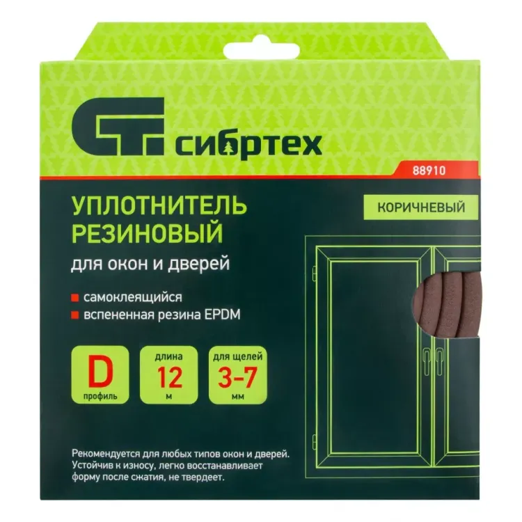 Уплотнитель резиновый, 12 м, профиль "D", коричневый Сибртех 88910 купить в Тюмени