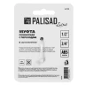 Муфта соединительная Palisad 65790 с переходом 1/2-3/4, пластмассовая купить в Тюмени