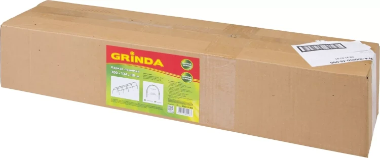 Каркас парника GRINDA пластиковый, 300х134х96см 422313-300 купить в Тюмени