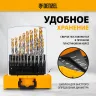 Набор сверл по металлу Denzel 723003, 1-10 мм, Р6М5-TiN, Golden Tip, 19 шт купить в Тюмени