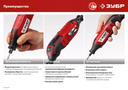 Гравер электрический + насадки ЗГ-160 КН41 серия МАСТЕР купить в Тюмени