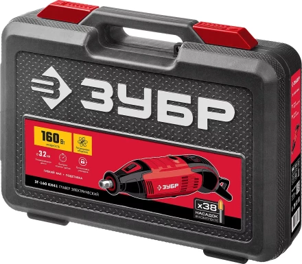 Гравер электрический + насадки ЗГ-160 КН41 серия МАСТЕР купить в Тюмени