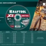 Круги отрезные абразивные, по металлу 36255-230-2.5 купить в Тюмени