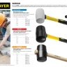 Киянка STAYER "PROFI" резиновая БЕЛАЯ, с фиберглассовой ручкой, 900г 20533-900 купить в Тюмени