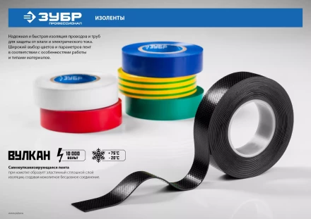 Изолента Х-50 ПВХ не поддерживает горение 50мм х 10м (160 мкм) серия ПРОФЕССИОНАЛ купить в Тюмени