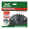 Пильный диск по дереву MD-STARS (Профессионал) PPD1702016 купить в Тюмени