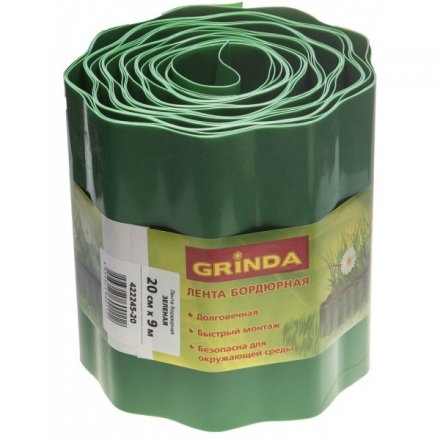 Лента бордюрная Grinda, цвет зеленый, 20см х 9 м 422245-20 купить в Тюмени