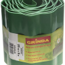 Лента бордюрная Grinda, цвет зеленый, 20см х 9 м 422245-20 купить в Тюмени
