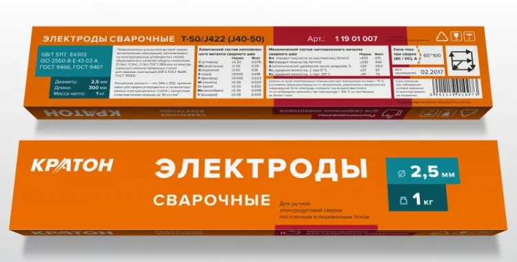 Электроды сварочные Кратон 2,5 мм, 2,5 кг 1 19 01 005 купить в Тюмени