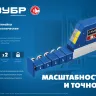 ЗУБР 5 м, телескопическая линейка, Профессионал (34385) купить в Тюмени