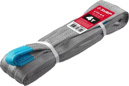 ЗУБР СТП-4/4, серый, г/п 4 т, длина 4 м, текстильный петлевой строп (43554-4-4) купить в Тюмени