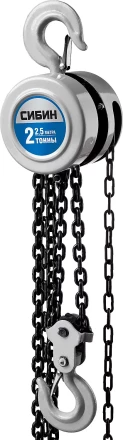 Таль цепная СИБИН шестеренная, 2т/2,5м 43085-2_z01 купить в Тюмени