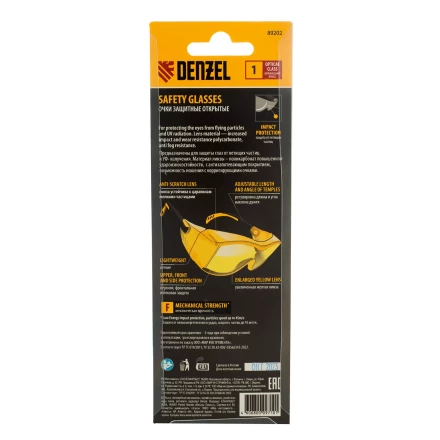 Очки защитные открытые Denzel 89202, поликарбонатные, увеличенная желтая линза, регулируемые дужки купить в Тюмени