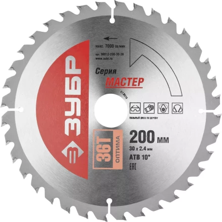 Диск пильный ЗУБР &quot;МАСТЕР&quot; &quot;Оптимальный рез&quot; по дереву, 200x30, 36Т 36912-200-30-36 купить в Тюмени