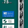 Сверла по металлу HSS-G 29651-7.5 купить в Тюмени