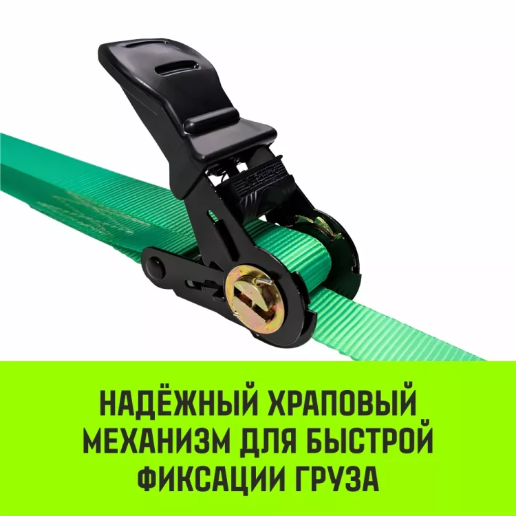 Ремень стяжной HITCH RS REGULAR 100:1000:4 (25мм STF100DaN 1T 4М) пакет (SZ076113) купить в Тюмени