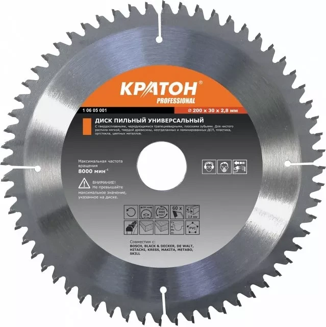 Диск пильный универсальный Кратон PROFESSIONAL 200х1,8х2,8х60Тх30 1 06 05 001 купить в Тюмени