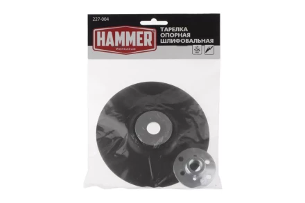 Тарелка опорная HAMMER PD M14 RB 125 мм (227-004) купить в Тюмени