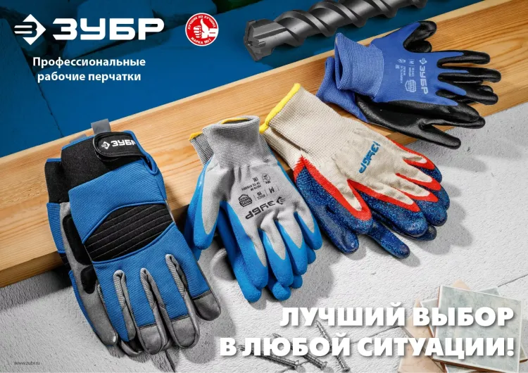 ЗУБР ЗАХВАТ-2 L-XL, х/б перчатки с двойным текстурированным нитриловым обливом, повышенная износостойкость, 13 класс, Профессионал (11454-XL) купить в Тюмени