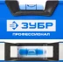 Уровень  ЗУБР &quot;ЭКСПЕРТ&quot; &quot;УСП - 2&quot;коробчатый усилен, 2 фрезерован баз поверхности, 3 ампулы, крашенный, с ручками, 100см 34587-100 купить в Тюмени